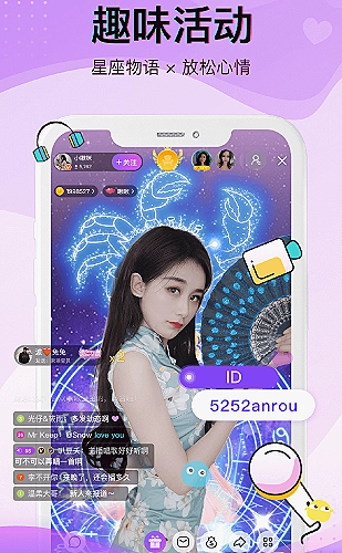 零七直播高清直播界面预览1