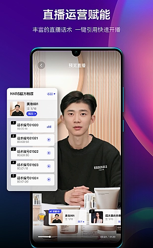 零七直播高清直播界面预览5