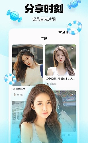 零七直播高清直播界面预览4